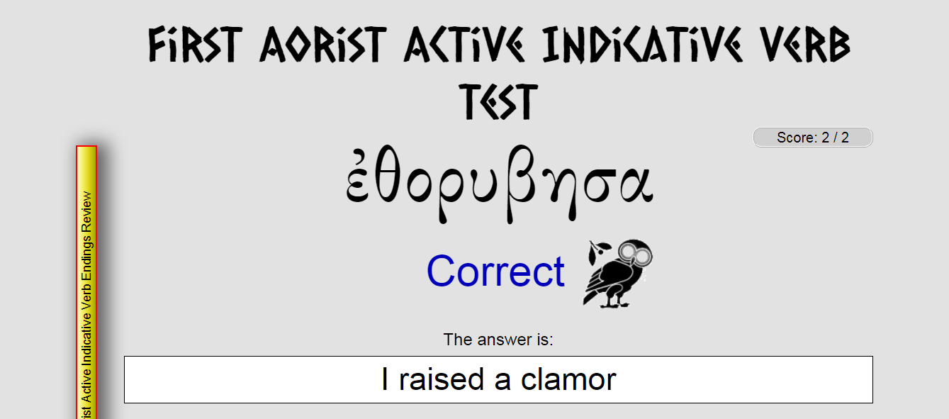 First Aorist Active Indicative Verb Test For Ancient Greek Ancient 