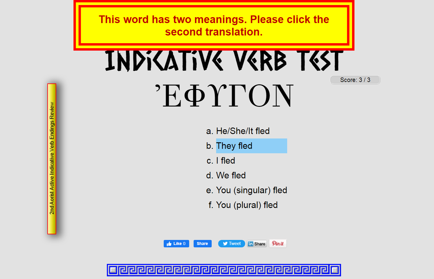 second-aorist-active-indicative-verb-test-for-ancient-greek-ancient